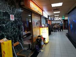 Orchard Towers (D9), Retail #451219001